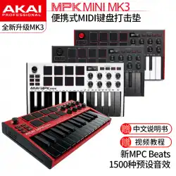 AKAI MPKMINIMK3キーボードコントローラー25キーMIDIポータブルアレンジャーキーボードPLAY送信チュートリアルMK3