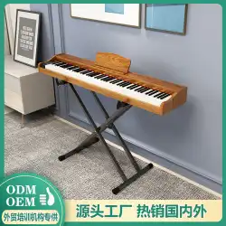 ポータブルエレクトリックピアノ卸売88ヘビーハンマーミディキーボードグレーディングアダルト多機能ホームデジタルキーボード