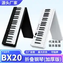 bx20折りたたみ式ピアノポータブルエレクトリックピアノ電子オルガン88キーボード電子ピアノ88ヘビーハンマーホームポータブル
