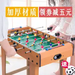 子供のおもちゃのテーブルサッカーマシン男の子のテーブルサッカー卓上2人用男の子親子インタラクティブボードゲーム