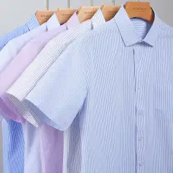 夏メンズストライプ半袖シャツユースビジネスフィット作業服ブルーシャツメンズ半袖作業服