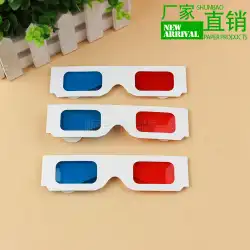 シネマ偏光ステレオメガネ光分離3D赤と青のメガネ卸売紙エクリプスメガネ