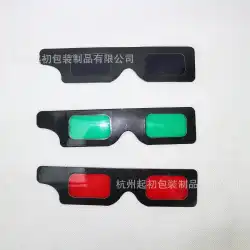 シネマ偏光ステレオメガネ光分離3D赤と青のメガネ卸売紙エクリプスメガネHangzhouメガネ工場