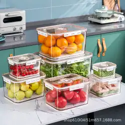 果物や野菜の密封食品用の家庭用品ドレンボードおよびその他のドレンボード保管および配置ボックス
