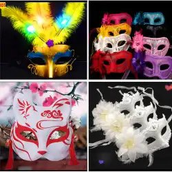 輝くマスク子供仮面舞踏会マスク女性ハーフフェイスフォックスハロウィーン大人のパーティーストール卸売