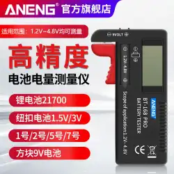 ANENGバッテリーテスターは18650バッテリー電圧テスター高精度デジタルディスプレイバッテリーテスターを測定できます