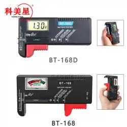 BT-168バッテリーテスターは18650バッテリー電圧テスター高精度デジタルディスプレイバッテリーテスターを測定できます