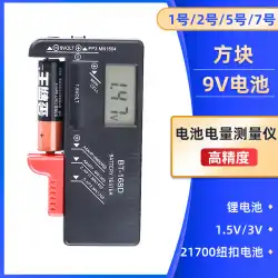 1.5V3V9V18650バッテリー高精度デジタルディスプレイバッテリーテスターをテストするBT168デジタルディスプレイバッテリーテスター