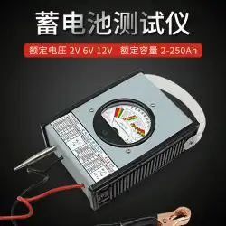 FY54B電気自動車バッテリーテスターバッテリー容量検出器6v12vバッテリーメーター放電フォーク