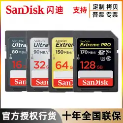 卸売SanDiskSanDisk256Gカメラ高速U3メモリーカード16g32g64g128GSDカード