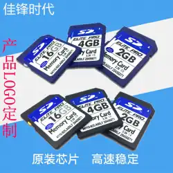 工場直販SD64Gメモリーカードニュートラルカメララージカード16XC8Gカーナビメモリーカード32G