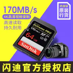SanDisk SanDisk 32G64GSDカードU3SDXC170MSLRカメラメモリーカードメモリーカード