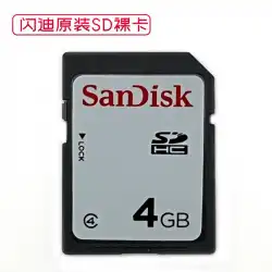 オリジナルサンディスクサンディスクSD4GデジタルカメラメモリーカードカーミュージックSDHCラージカードメモリーカード