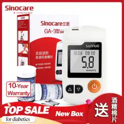 Sannuo GA-3血糖値計血糖値計、血糖値を測定するための試験紙付き家庭用自動血糖計