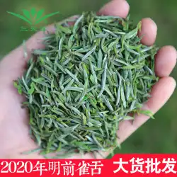 Sanjianlu2022黄山毛峰新しいお茶の採掘スズメ緑茶バルクギフトボックスパッケージ卸売