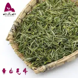 舌の毛先の強い香りの高山緑茶が発明される前の22年間の新しいお茶AnhuiHuangshanMaofengバルクティーバッチ
