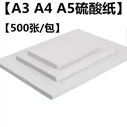 500枚/パッケージA5A3A473g硫酸紙コピー紙コピートレーシングペーパープレート転写紙透明紙