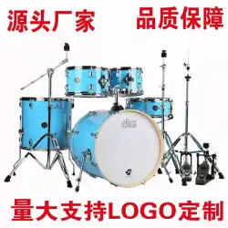 【ドラム】工場直送ドラム20インチキックドラムジャズドラム5ドラム3シンバル子供用ドラム