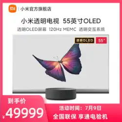XiaomiトランスペアレントTV55インチトランスペアレントOLED超薄型スクリーントランスペアレントインタラクティブシステムスマートTV