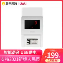 [国家保証優先ブランド]Deli2117 Money Detector Smart Small Portable Household Commercial Cashier Money Counting Machine Smart Voice Mini Supports RMB {1006}
