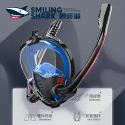 3つの宝物をシュノーケリングする水中呼吸装置フルドライシュノーケリングマスク無料のプロの成人近視フルフェイスメガネ機器
