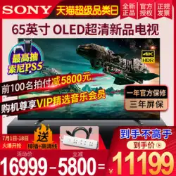 Sony / SonyXR-65A80J65インチ4KHDRAndroidOLEDスマートTV120HZUltra HD