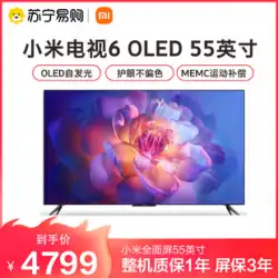 [Xiaomi 281] Xiaomi OLED TV655インチの自発光MEMCメタルフルスクリーンハイエンドTV