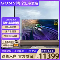 スポットソニーソニーXR-55A90J55インチOLED超薄型HDスマートLCDフラットパネルゲームTV