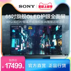 ソニーソニーXR-65A90J65&quot;4K HDRAndroidOLEDスマートTVゲーミングTV