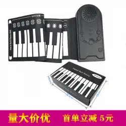 手巻きピアノ初心者用シリコン49鍵手巻きピアノ子供のおもちゃスマートエレクトリックピアノ電子ピアノ鍵盤楽器