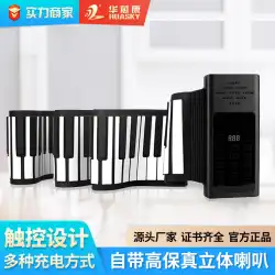 Huaxinkangタッチスクリーンスマートハンドロール電子ピアノ88キープロのポータブル折りたたみキーボードホーム大人の子供たち
