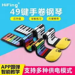 hifing49-キーレインボーポータブル手巻きピアノ子供大人の初心者エントリーレベルのスマート電子オルガンおもちゃ
