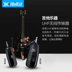 XundaUHFエレキギター電子オルガン音楽送信機オーディオBluetoothアンプワイヤレスヘッドセット特殊マイク