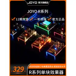 JOYO ZhuoLeRシリーズエレキギターストンプボックスオーバーロードディストーションルーパードラムマシンオクターブIRローダー