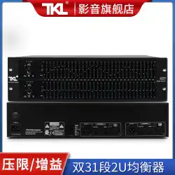 TKL1231イコライザーホームチューニングEQ調整スピーカーチューナーオーディオステージステレオ2チャンネル