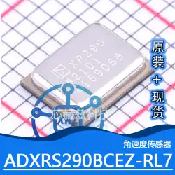 ADXRS290BCEZ-RL7パッケージLFLGA-18角速度センサーオリジナル本物