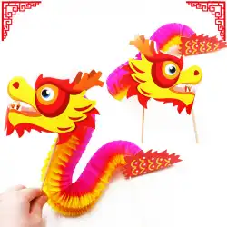 中国のドラゴン新年の日ドラゴンダンス子供の手作りDIYクリエイティブおもちゃプルフラワーペーパードラゴンマテリアルパック知育おもちゃ