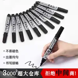マーカーペン黒油性防水速乾性インクは拭き取れません大容量大容量大頭ペン色赤水ペンフックラインペン