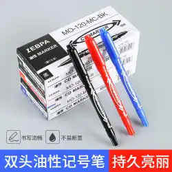 Wannianshengメーカーは、120本の油性マーカーペン小型双頭マーカーペンフックラインマーカーマーカーペンを製造しています