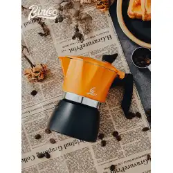 BincooMokaポットイタリア製抽出手作りコーヒーポットセット家庭用コーヒーマシン用屋外ポット