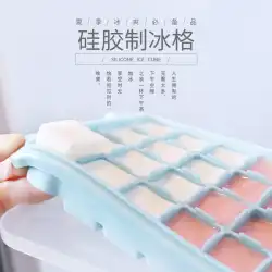 アイスホッケーアーティファクト家庭用小型冷凍庫冷蔵庫冷凍アイスキューブ型を作るためのシリコンアイストレイアイスボックス自家製補助食品