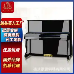 ファクトリーダイレクトニューバーティカルリアルピアノ卸売ホーム88キープロフェッショナルグレードテスト初心者LUOアクセサリースロードロッパー