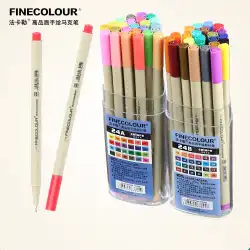 ファカル300手描きフックペン16水溶性ラインペン24色水性カラーニードルペン48色水彩ペン
