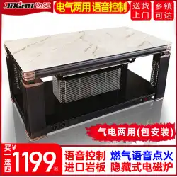 Yixian電気リフト暖房コーヒーテーブル家庭用多機能電気暖房コーヒーテーブル電気暖房テーブル焙煎火コーヒーテーブル卸売メーカー