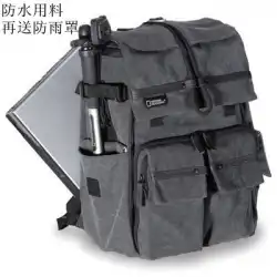 ナショナルジオグラフィックNGW5070写真バッグバックパックバックパックカメラバッグレジャーコンピューターバッグスクールバッグ