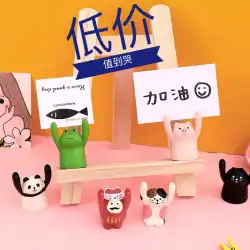 zakka日本の食料品インは手豚動物メッセージクリップ名刺ホルダーかわいい女の子の心のデスクトップの装飾の装飾品を上げます