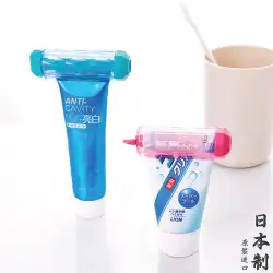 日本の手動歯磨き粉スクイーザー怠惰なアーティファクトフェイシャルクレンザーハンドクリームスクイーザークリエイティブスクイーズ歯磨き粉クリップ