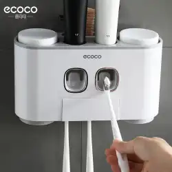 エココ歯磨き粉歯ブラシラック自動絞り歯磨き粉吸引壁型家庭用プレス絞りアーティファクトセット
