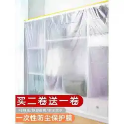 防塵布装飾家具ソファ保護プラスチック防塵フィルム家庭用カバー使い捨てカバー布ベッドカバーアンチアッシュW6