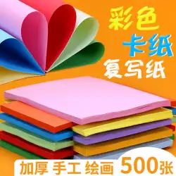 a4カラーペーパー印刷用紙100枚カラーa4ペーパー手作り折り紙赤ピンク混合色80gグラム紙黄色混合色